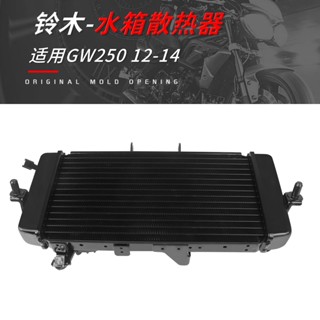 เทอร์โมสตัทพัดลมระบายความร้อน สําหรับ Suzuki Lichi GW250 12-14 ปี