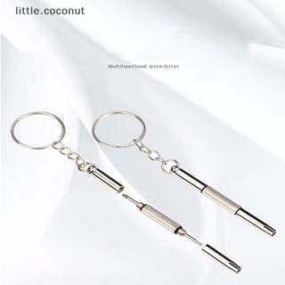 [little.coconut] 3 In 1 ชุดไขควงพวงกุญแจ แบบพกพา สําหรับซ่อมแซมนาฬิกาข้อมือ