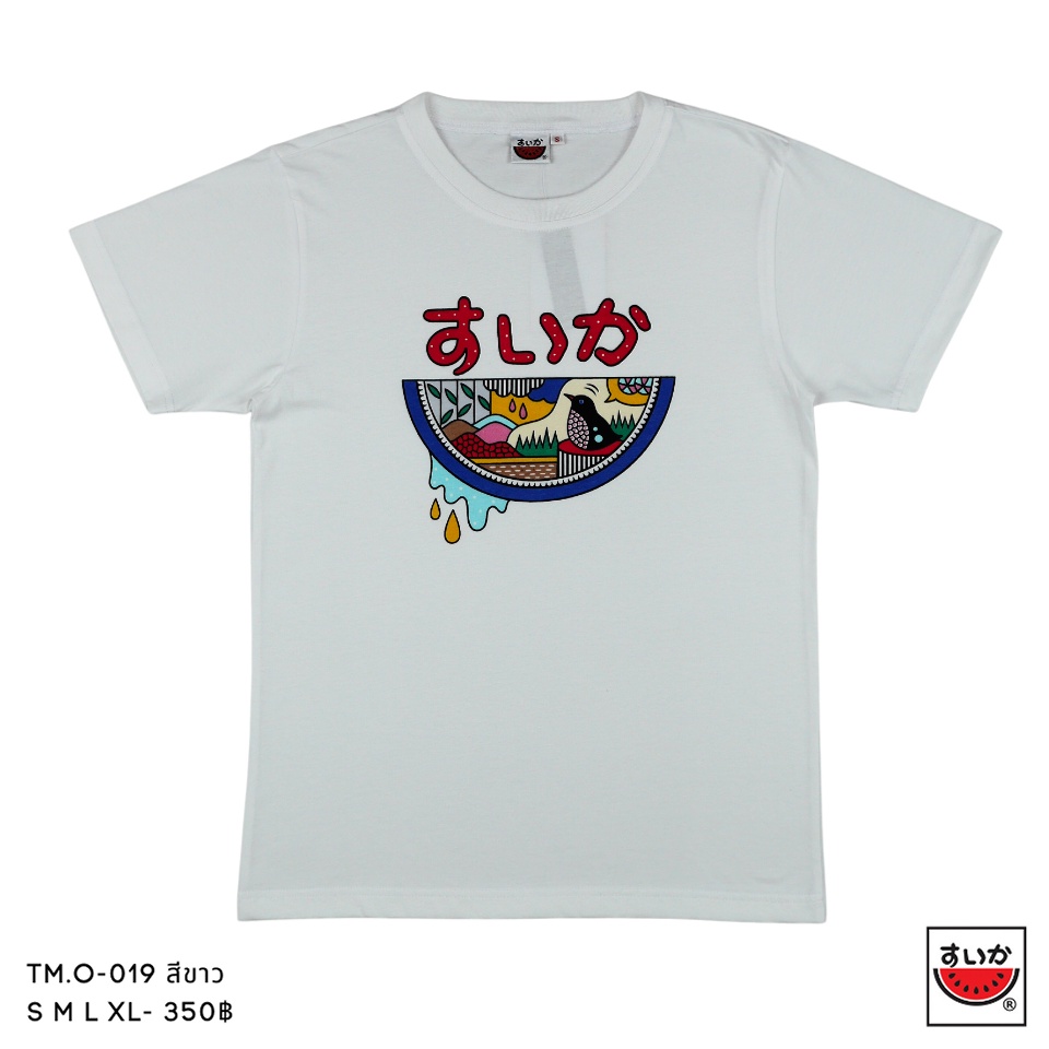 แตงโม (SUIKA) - เสื้อแตงโม คอกลม โลโก้ ลาย CHER ( TM.O-019 )