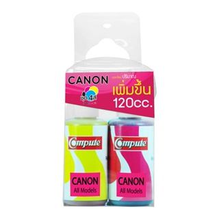 COMPUTE ชุดน้ำหมึก สำหรับ CANON/ชุด4สี/120CC