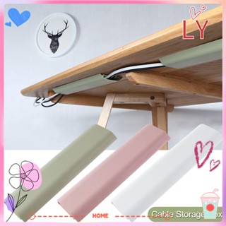 Ly กล่องเก็บสายเคเบิล ป้องกันสายเคเบิล สําหรับบ้าน