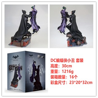 ((พร้อมส่ง) ฟิกเกอร์อนิเมะ DC Bat xiaVS Clown Suit Bat xia Wars