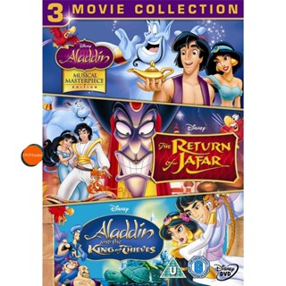 หนังแผ่น DVD Aladdin อะลาดิน ภาค 1-3 DVD Master เสียงไทย (เสียง ไทย/อังกฤษ ซับ ไทย/อังกฤษ (ภาค 1 ไม่มีเสียงไทย)) หนังใหม