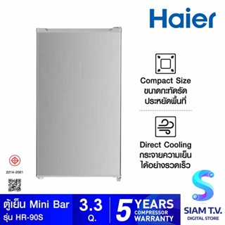 HAIER ตู้เย็นมินิบาร์ 3.3 Q สีเงิน รุ่น HR-90S โดย สยามทีวี by Siam T.V.