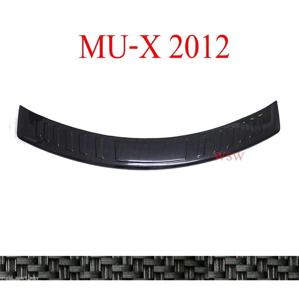 1ชิ้น กันรอยท้าย เคฟล่า อีซูซุ มิวเอ็กซ์ มิวเอกซ์ 2013 - 2016 กันรอย คิ้วท้าย ลายเคฟล่า กันชนท้าย Isuzu Mu-x Mux