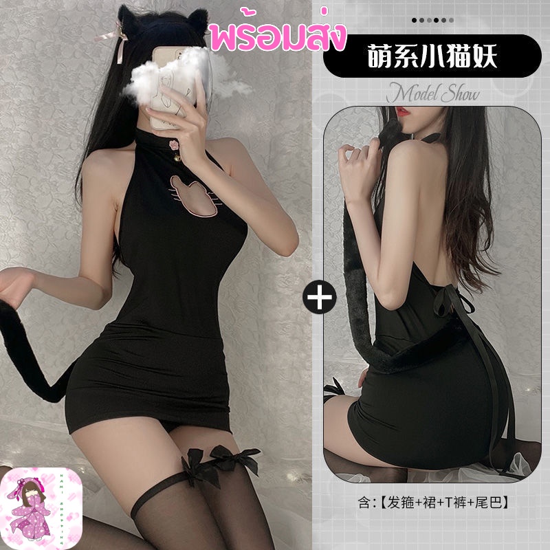 ชุดคอสเพลย์ เซ็กซี่ คอสเพลย์แมว ผ้านุ่ม ใส่สะบาย ไม่ร้อน รุ่น WCS-COS-005