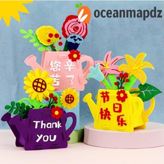 Oceanmapdz DIY กระถางดอกไม้ งานฝีมือ ของเล่น, ช่อดอกกุหลาบ, งานฝีมือ กระถางต้นไม้ ดอกทิวลิป แม่ลูก เด็ก