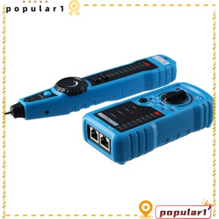 Popular RJ11 RJ45 เครื่องค้นหาสาย, เครื่องทดสอบสายเคเบิลเครือข่าย มัลติฟังก์ชั่น, เครื่องตรวจจับสายไฟพลาสติก สําหรับหูฟัง