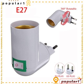 POPULAR ซ็อกเก็ตแปลงสกรู E27 360 องศา ปลั๊ก EU US พร้อมสวิตช์เปิด ปิด