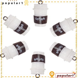 Popular จี้แก้วกาแฟเรซิ่น รูปแก้วกาแฟ ขนาด 23.5x13 มม. สีขาว น้ําตาล พกพาง่าย รูขนาด 2 มม. 20 ชิ้น