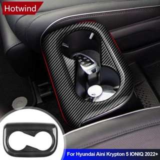 Hotwind สติกเกอร์คาร์บอนไฟเบอร์ ติดคอนโซลกลางรถยนต์ สําหรับ Hyundai Aini Krypton 5 IONIQ 2022+ F9V5