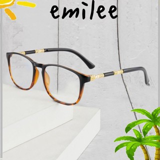 Emilee แว่นตาอ่านหนังสือ ใส่สบาย พร้อมเคสแว่นตา ป้องกันดวงตา กรอบเบาพิเศษ