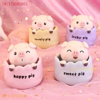 พร้อมส่ง ตุ๊กตาหมูเขย่าหัวน่ารัก สร้างสรรค์ สําหรับตกแต่งภายในรถยนต์