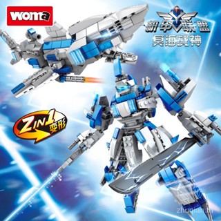 New goods special woma building blocks boys Minghai God of War deformation robot Mecha Shark assembled childrens toys C0411