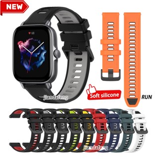 สายนาฬิกาข้อมือซิลิโคน แบบนิ่ม ระบายอากาศได้ดี สําหรับ Huami Amazfit GTS 3 2 2E Mini GTS4 Mini GTR Mini Sport