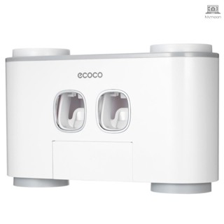 Ecoco ชุดที่บีบยาสีฟันอัตโนมัติ แบบติดผนัง พร้อมที่จ่ายยาสีฟัน 2 ชิ้น ถ้วย 4 ชิ้น และช่องใส่แปรงสีฟัน 5 ช่อง TOLO-9.7