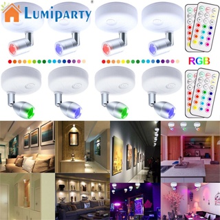 Lumiparty ไฟสปอร์ตไลท์ Led ไร้สาย 13 สี 3 โหมด หรี่แสงได้ ปรับมุมได้ พร้อมรีโมตคอนโทรล