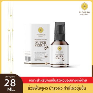 Pinnara Perfect Repair SuperSerum 28ml - พิณนารา เพอร์เฟค รีแพร์ ซุปเปอร์ เซรั่ม ขนาด 28 มิลลิลิตร