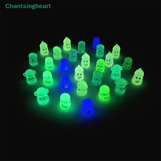 &lt;Chantsingheart&gt; ตุ๊กตาถั่วเรืองแสง ขนาดเล็ก สีแดง สําหรับตกแต่งบ้านตุ๊กตา 2 ชิ้น