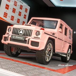 โมเดลรถยนต์ 1: 24 Mercedes-Benz G63 โลหะผสม ของเล่นสําหรับเด็ก