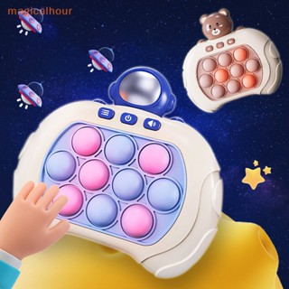 Magicalhour^^ เกมฟิดเจ็ตบับเบิ้ลไฟฟ้า บรรเทาความเครียด ของขวัญวันเกิด คริสต์มาส สําหรับเด็ก และผู้ใหญ่