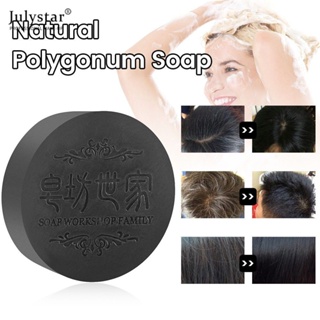 JULYSTAR Soap Workshop Family Polygonum Multiflorum สบู่ปลูกผมทำมือ ผลิตภัณฑ์ดูแลเส้นผม