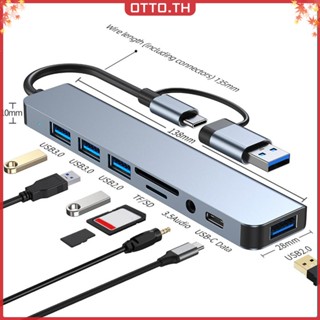 ✾ออตโต้✤【คุณภาพสูง】 8 In 1 ฮับ USB C Dock S D TF การ์ดรีดเดอร์ Type C Extender สําหรับแล็ปท็อปทุกประเภท C