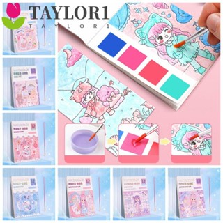 Taylor1 สมุดระบายสี พร้อมสี และแปรง กระดาษวาดภาพระบายสีน้ํา แบบพกพา DIY