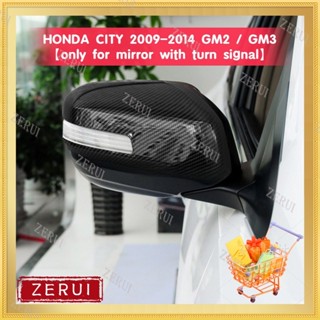 Zr ฝาครอบกระจกมองข้าง คาร์บอนไฟเบอร์ แบบเปลี่ยน สําหรับ HONDA CITY 2009-2014 CITY GM2 GM3