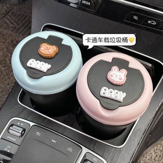 Car Trash Can Internet Celebrity New Cartoon Flap Trash Can Car Multi-Function Co-Pilot Garbage Organizer Female IdMm