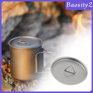 [Baosity2] ฝาหม้อกาแฟ ไทเทเนียม สําหรับตั้งแคมป์ ปิกนิก ท่องเที่ยว