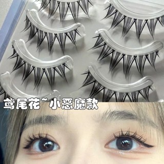 Enlarge your eyes! Iris false eyelashes Natural Euramerican COS cartoon eyelash Little Devil