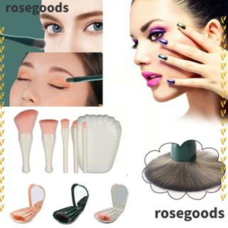 Rosegoods1 แปรงแต่งหน้า แปรงแป้ง เครื่องสําอาง เครื่องมือความงาม แปรงแต่งหน้า เปลือกหอย แบบพกพา พร้อมกระจก อายแชโดว์ ไฮไลท์ ผู้หญิง