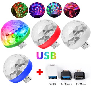 โคมไฟโปรเจคเตอร์ดิสโก้ LED DJ 5V RGB ขนาดเล็ก พอร์ต USB สีสันสดใส สําหรับตกแต่งบ้าน ปาร์ตี้ฮาโลวีน