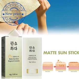 【พร้อมส่ง】ครีมกันแดด ให้ความชุ่มชื้น ไม่เหนียวเหนอะหนะ D4N8