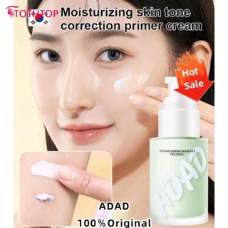 Adad Moisturizing Isolation Cream Makeup Primer คอนซีลเลอร์กันน้ำและกันเหงื่อ Three-colour Bb Cream [TOP]