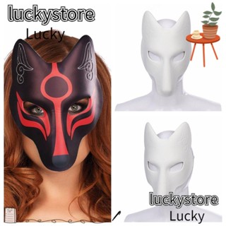 Lucky ผ้าคลุมใบหน้าคอสเพลย์ รูปการ์ตูนอนิเมะญี่ปุ่น เพ้นท์มือ DIY สไตล์คลาสสิก