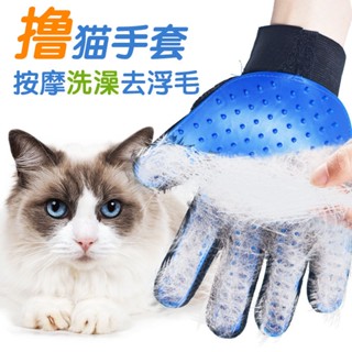 Spot second hair# cat gloves rubber pet cleaning anti-floating brush pet beauty hair gloves cat and dog bath supplies 8.cc