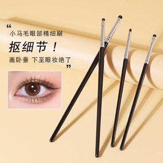 Spot second hair# animal hair makeup brush four sets of small horse hair eye shadow brush fine faint dyeing concealer brush set portable copper tube 8.cc