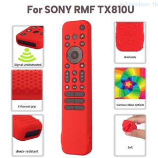 Wu เคสซิลิโคน ทนทาน สําหรับรีโมตคอนโทรล RMF TX810U