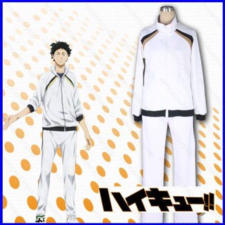 Gp1 ไฮคิว!! เสื้อแจ็กเก็ตคอสเพลย์ Fukurodani ชุดเครื่องแบบกีฬา Akaashi Keiji Bokuto Kout สําหรับนักเรียนมัธยมปลาย