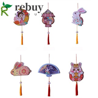 Rebuy โคมไฟ การ์ตูนกระต่าย เทศกาลจีน แฮนด์เมด DIY สําหรับตกแต่งปาร์ตี้