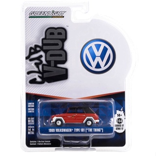 Greenlight 1/64 Club V-DUB Series 17 - 1969 Volkswagen Type 181 (The Thing) 36080-D