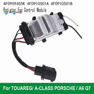 โมดูลควบคุมพัดลมหม้อน้ํารถยนต์ สําหรับ VW TOUAREG MERCEDES BENZ A-CLASS PORSCHE AUDI A6 Q7 4F0959455K 4F09105014f0910501B