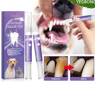 1/2/5PCS Pet Oral Repair Gel, Pet Teeth Oral Care Gel for Eliminate Bad Breath