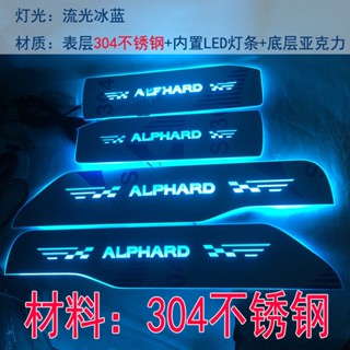 แผ่นกันรอยประตูรถยนต์ led สําหรับ Toyota ALPHARD 30