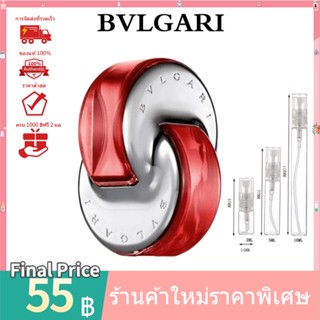 💯 น้ำหอมแท้100%แบ่งขาย 💯   Bvlgari Omnia Coral EDT 2ml 5ml 10ml น้ําหอมแบ่งขาย  ‍♀️ น้ําหอมแท้ น้ําหอมผู้หญิง For Women