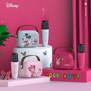 【Two Mic】disney TD-A1 E28 ลําโพงบลูทูธไร้สาย 5.3 ขนาดเล็ก แบบพกพา ลายมิกกี้ มินนี่ สตรอเบอร์รี่ หมี Lotso Elsa HiFi คุณภาพเสียงสามโหมด การ์ด TF ลําโพงคาราโอเกะ บ้าน