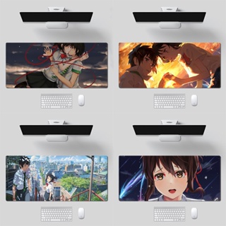 แผ่นรองเมาส์ แบบยาง ขนาดใหญ่ ลาย Your name สไตล์ญี่ปุ่น สําหรับเล่นเกม แล็ปท็อป โน้ตบุ๊ก