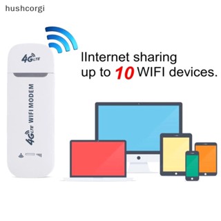 [hushcorgi] H760 อะแดปเตอร์เราเตอร์ไวไฟ USB 4G 150Mbps 4G LTE 4G สไตล์ยุโรป แอฟริกา เอเชีย